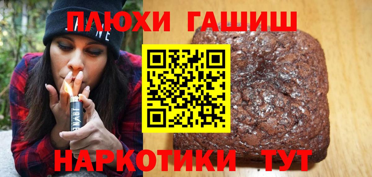 ГАШИШ AMNESIA HAZE  Гашиш  Лангепас  Вход с VPN 