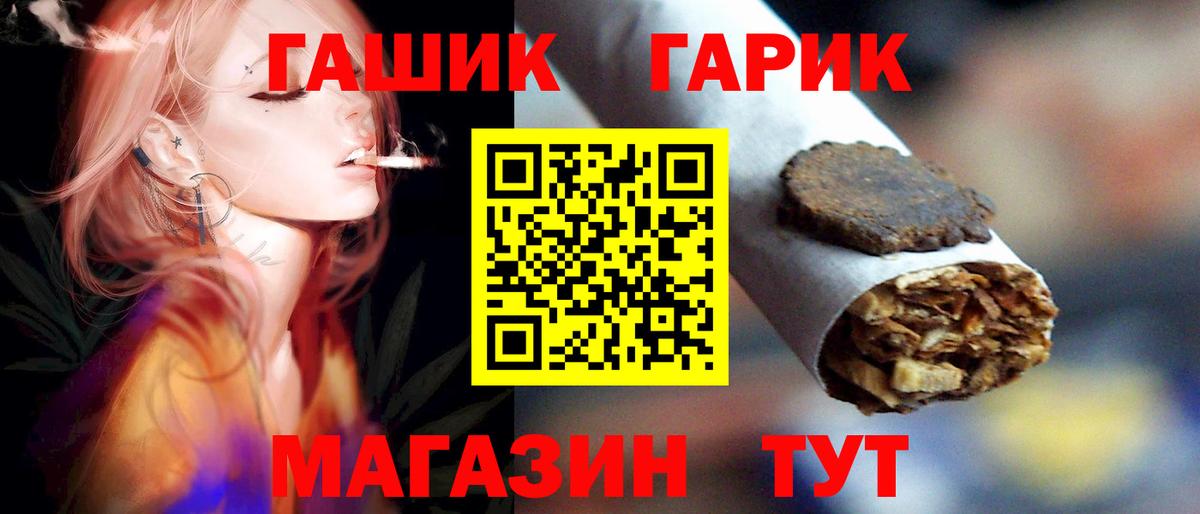 Гашиш ice o lator Лангепас