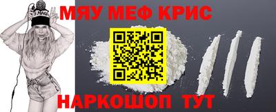 спайс Ипатово