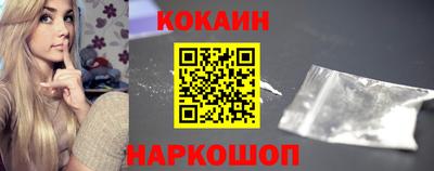спайс Ипатово
