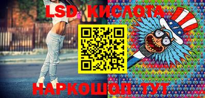 спайс Ипатово