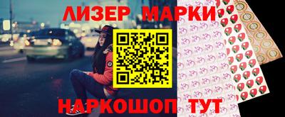 спайс Ипатово