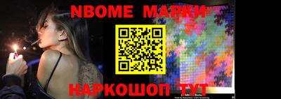 спайс Ипатово