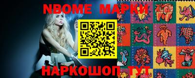 спайс Ипатово