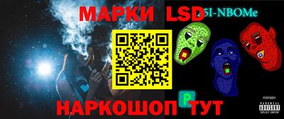 бошки Изобильный