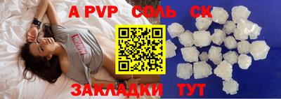 бошки Изобильный