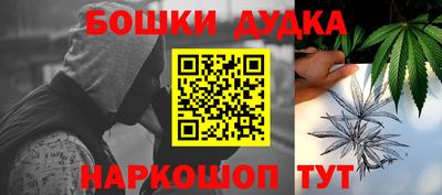 спайс Ипатово