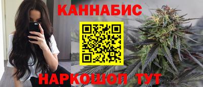 спайс Ипатово