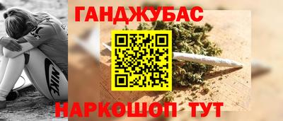 спайс Ипатово