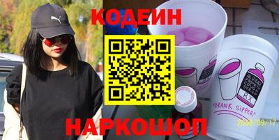 спайс Ипатово
