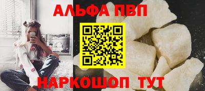бошки Изобильный