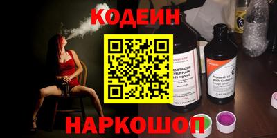 спайс Ипатово