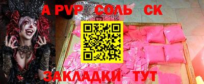 бошки Изобильный