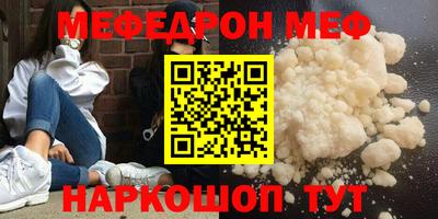 спайс Ипатово