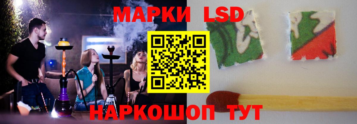 ЛСД экстази ecstasy Лангепас