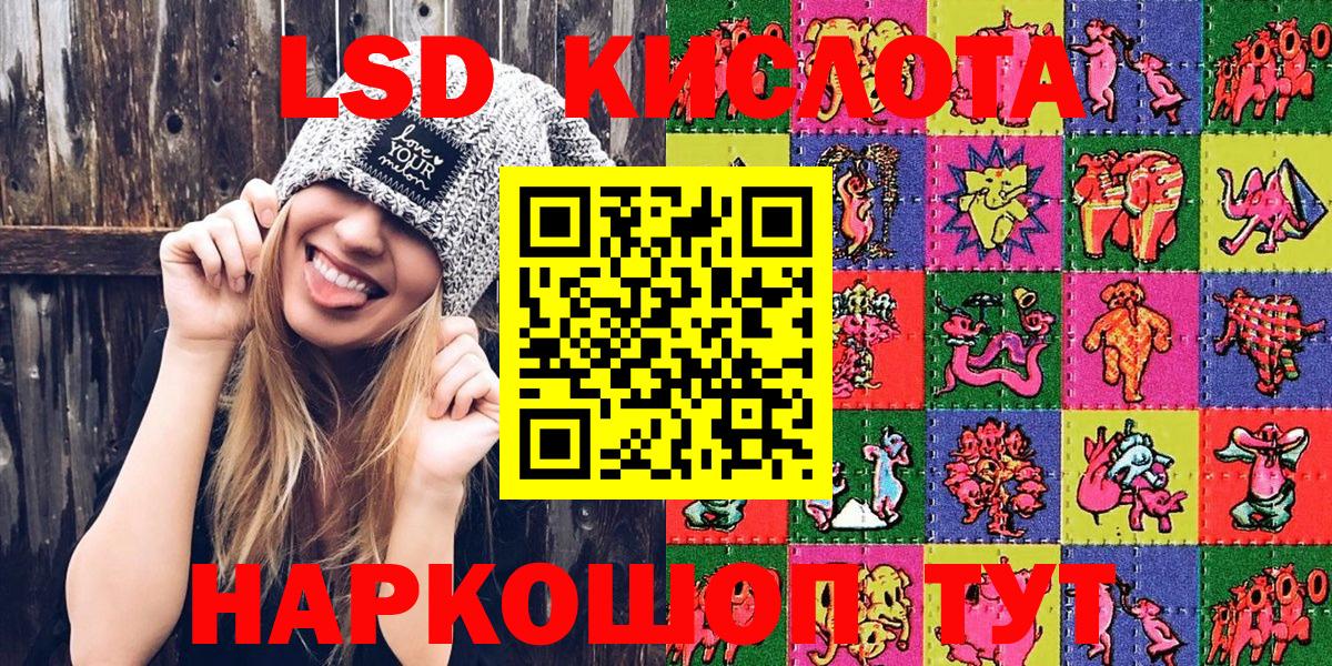 Лангепас  Марки 25I-NBOMe 1,5мг  Вход с VPN 