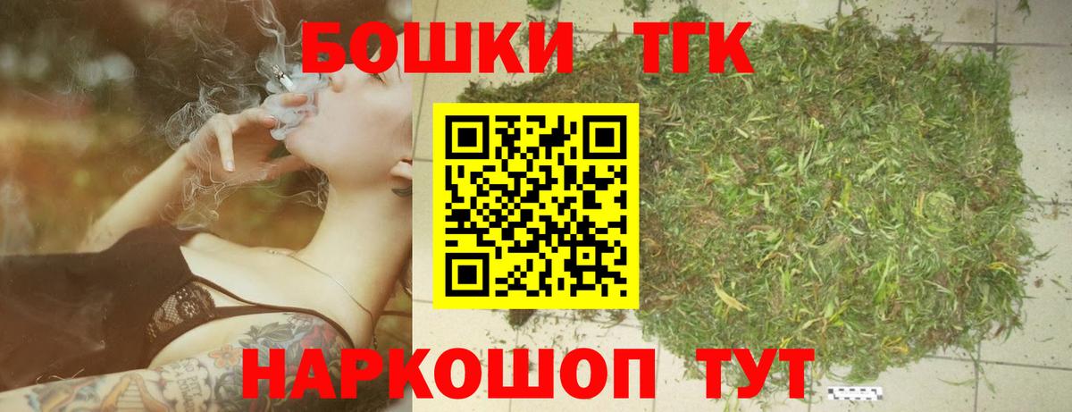 Конопля планчик  Конопля SATIVA & INDICA  Лангепас  Вход с VPN  Конопля VHQ  Бошки марихуана Ganja 