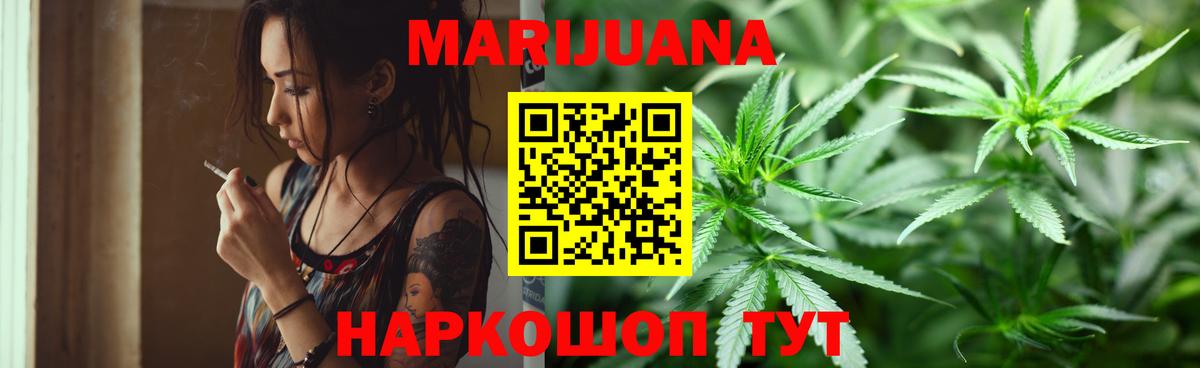 Бошки Шишки сатива Лангепас